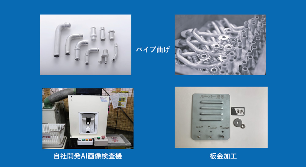 武州工業株式会社