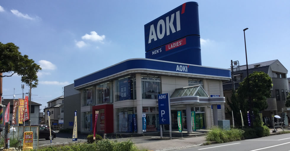 AOKI青梅店