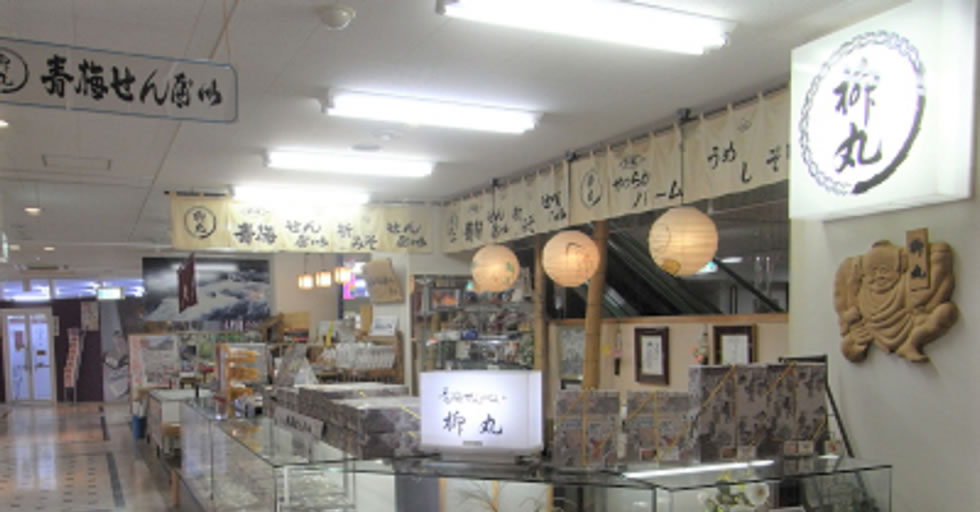 柳丸東青梅センタービル店